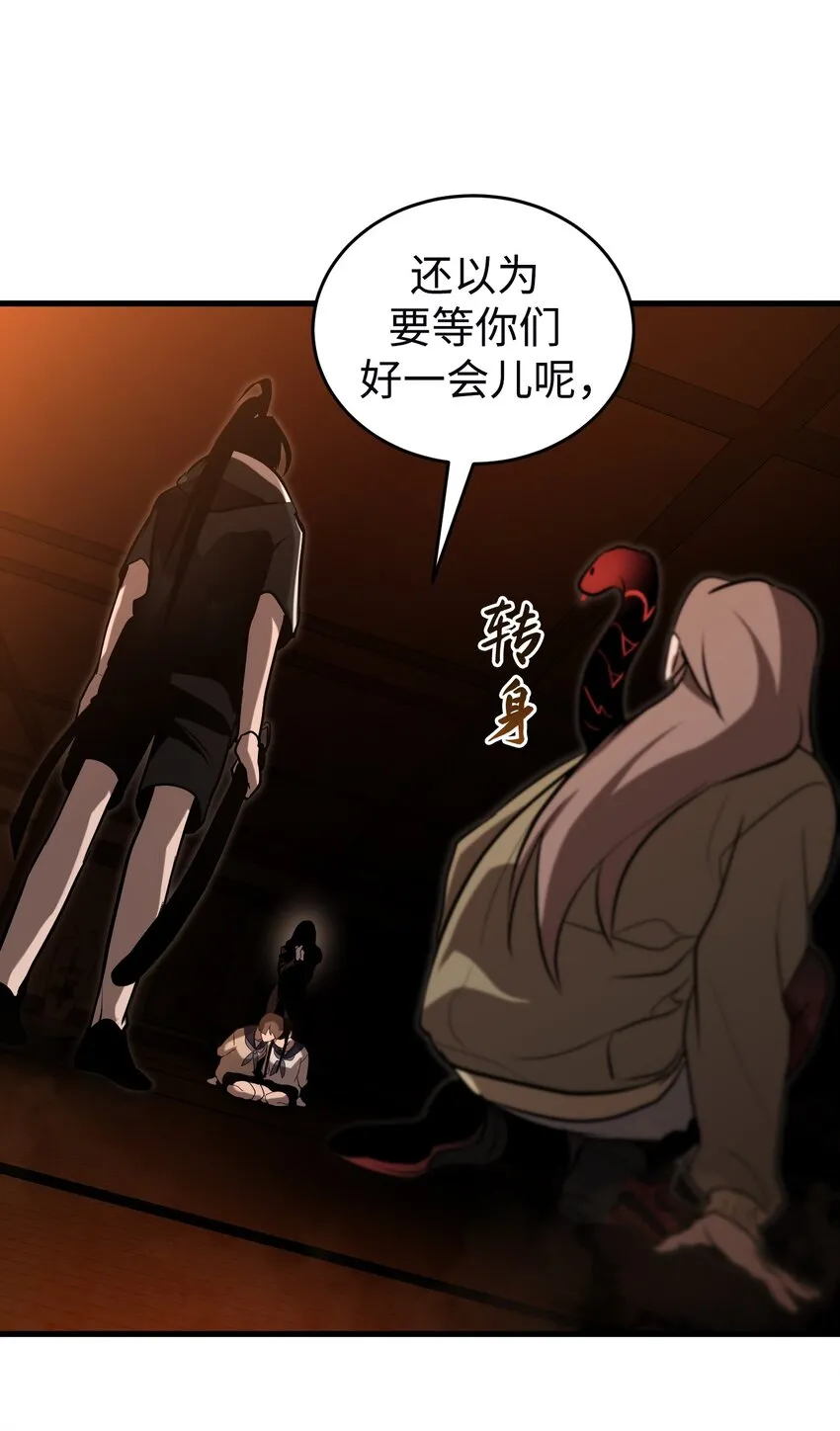 013 第十三话 第55页