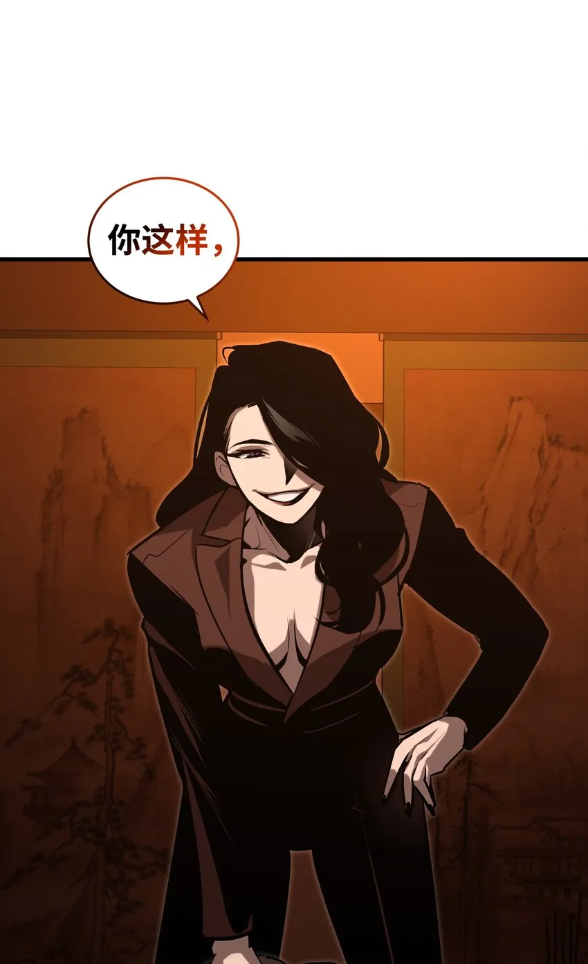 013 第十三话 第57页