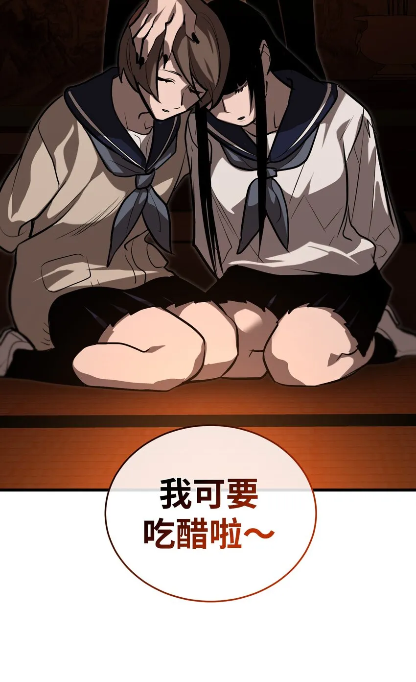 013 第十三话 第58页
