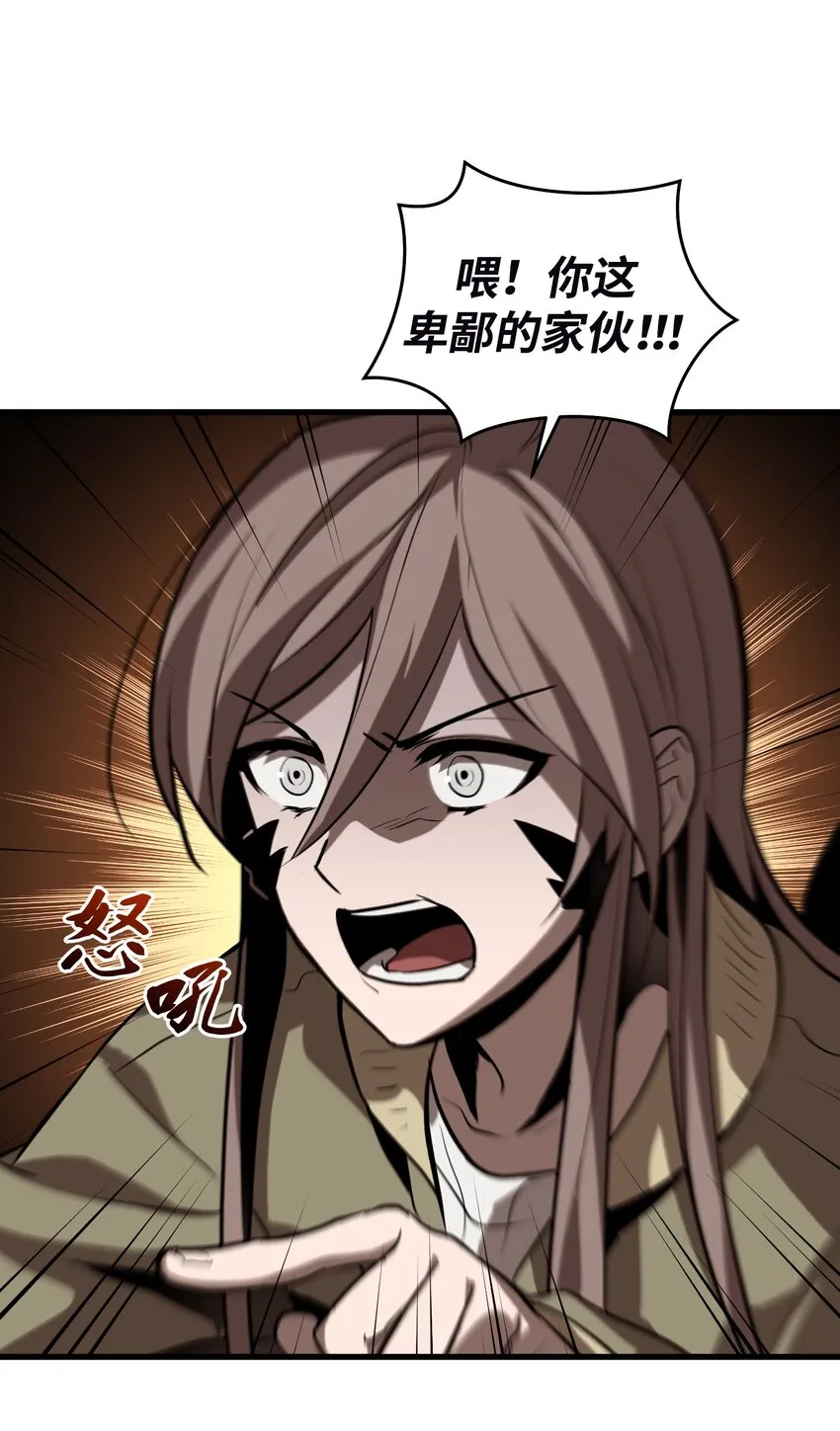 013 第十三话 第59页