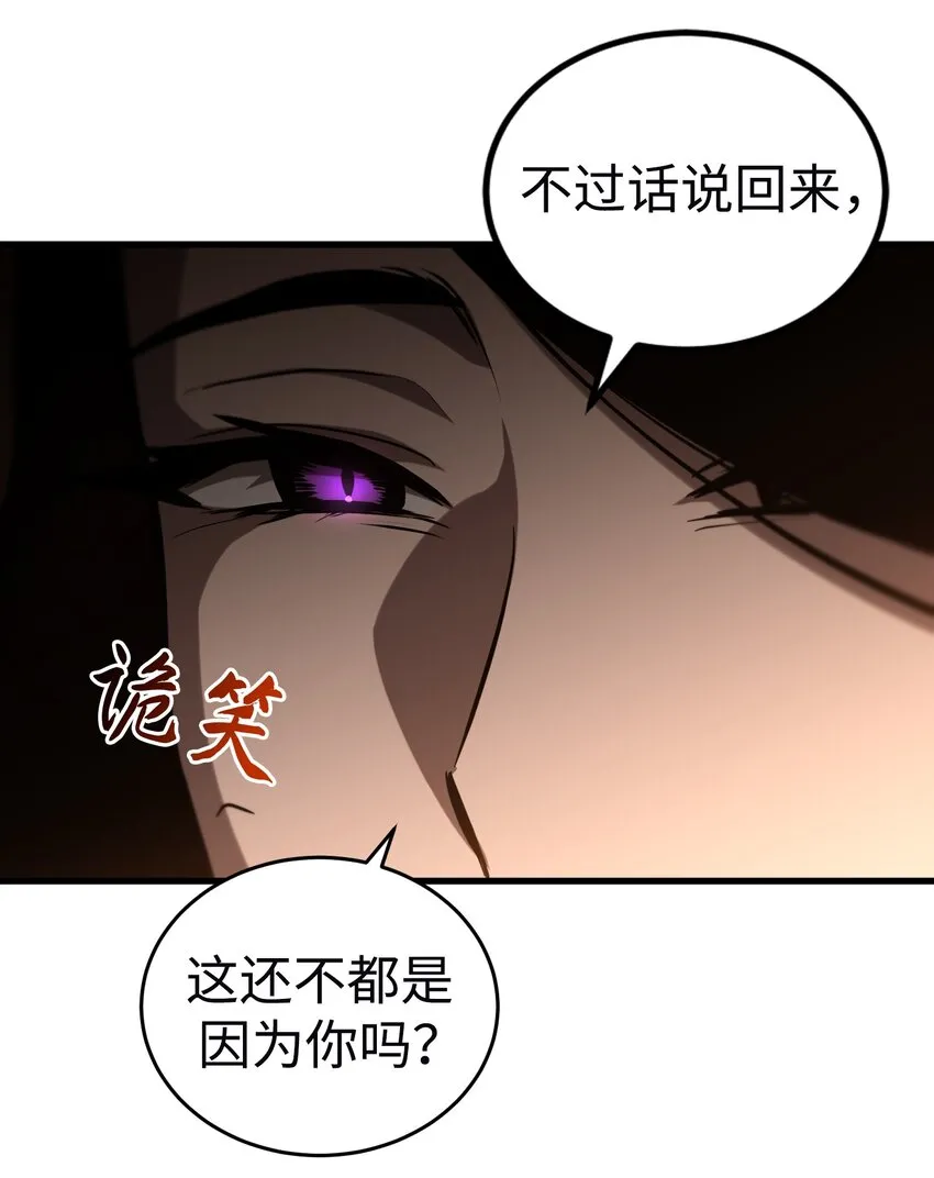 013 第十三话 第61页