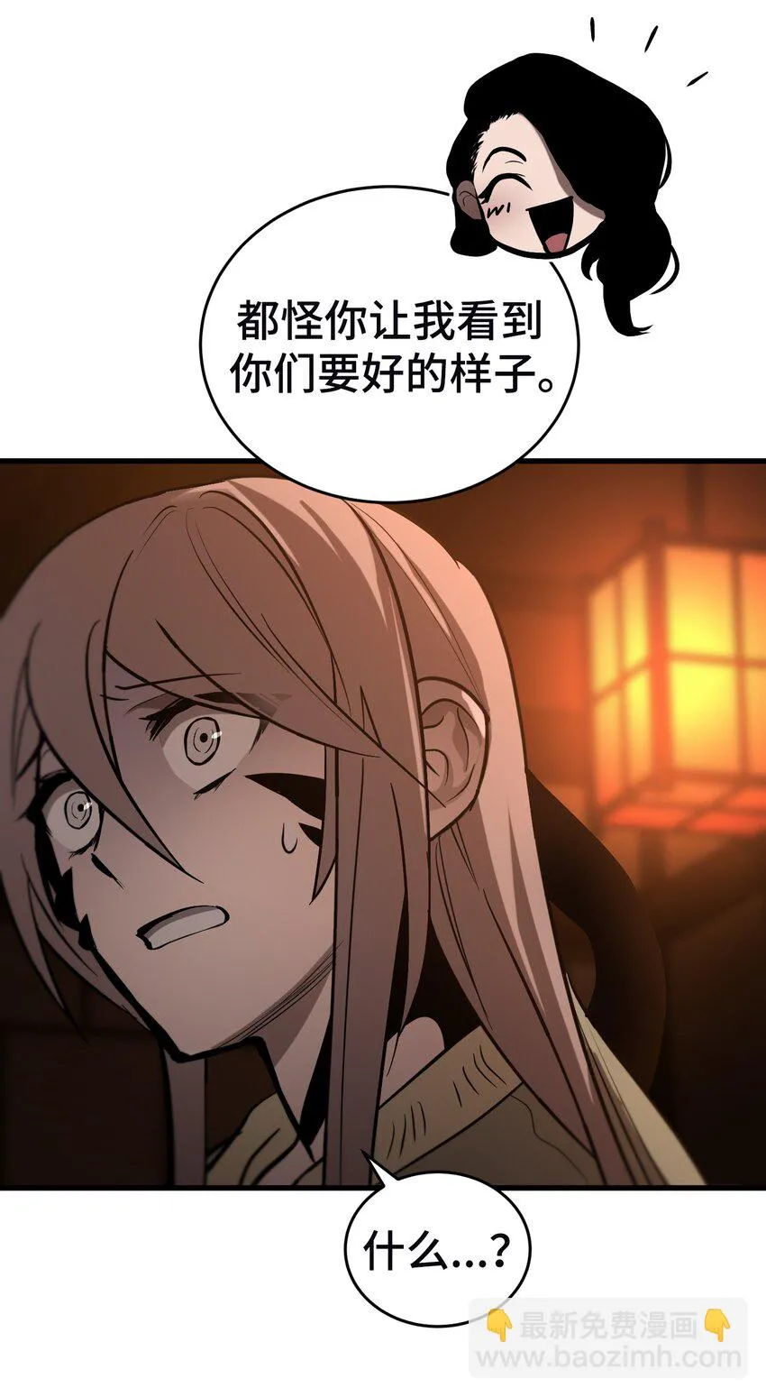 013 第十三话 第62页
