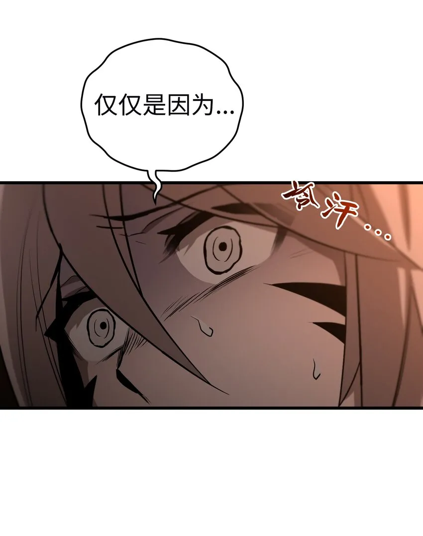 013 第十三话 第63页