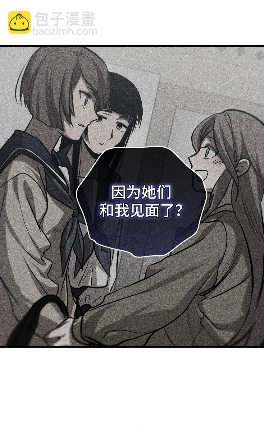 013 第十三话 第64页