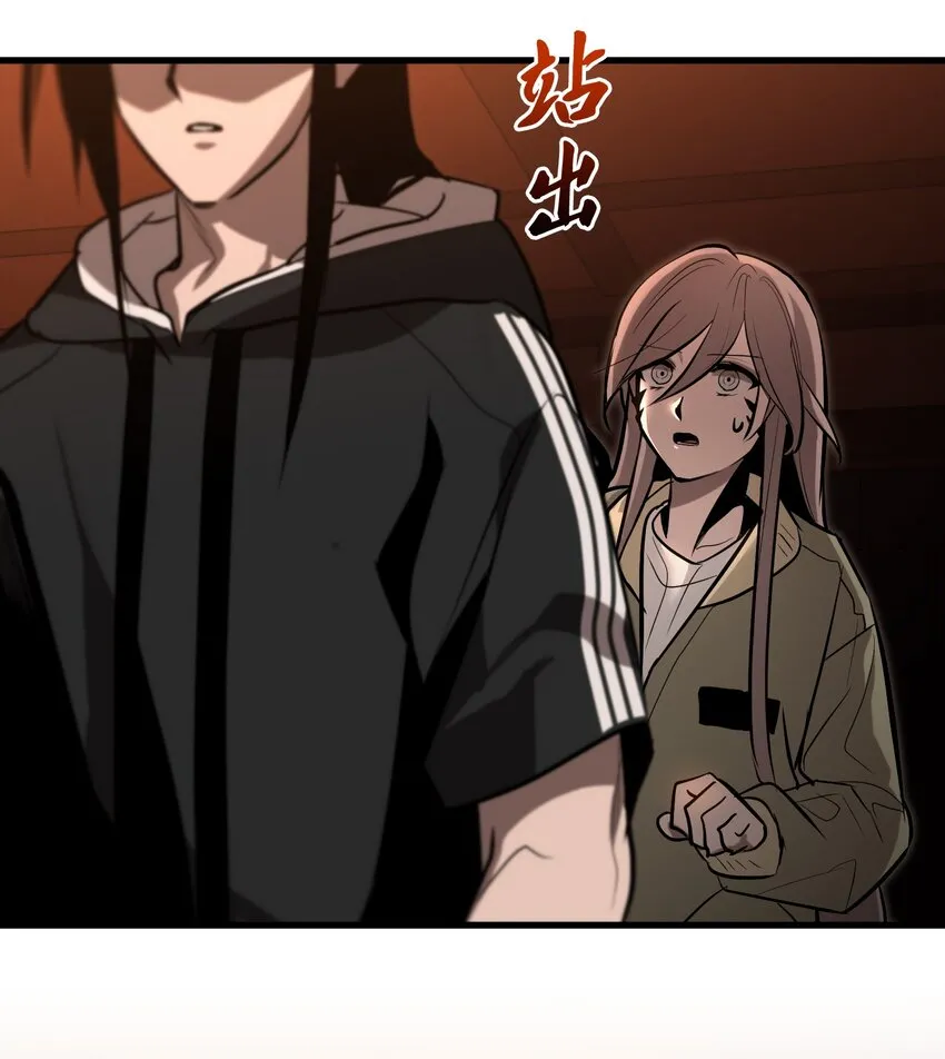 013 第十三话 第66页