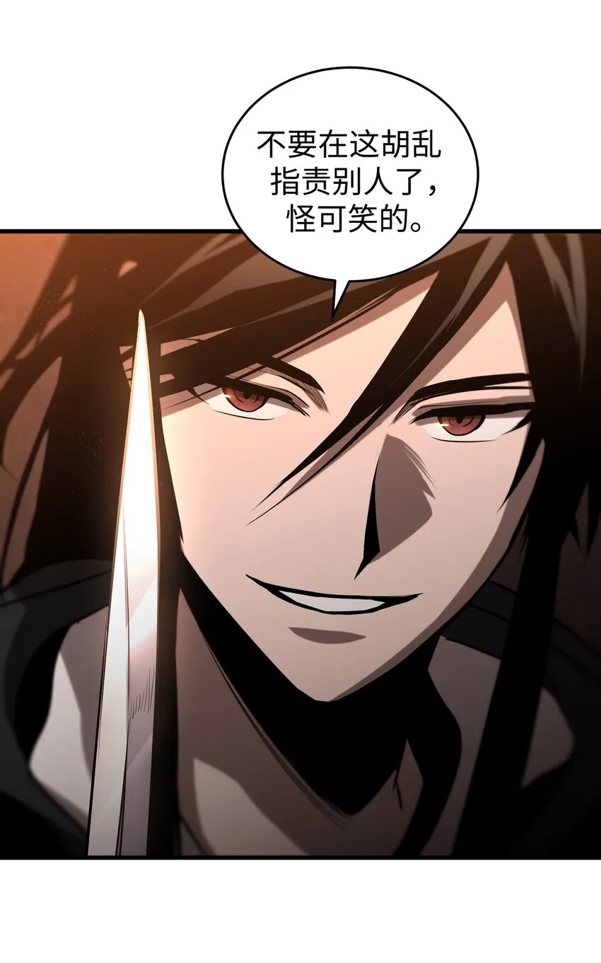 013 第十三话 第69页