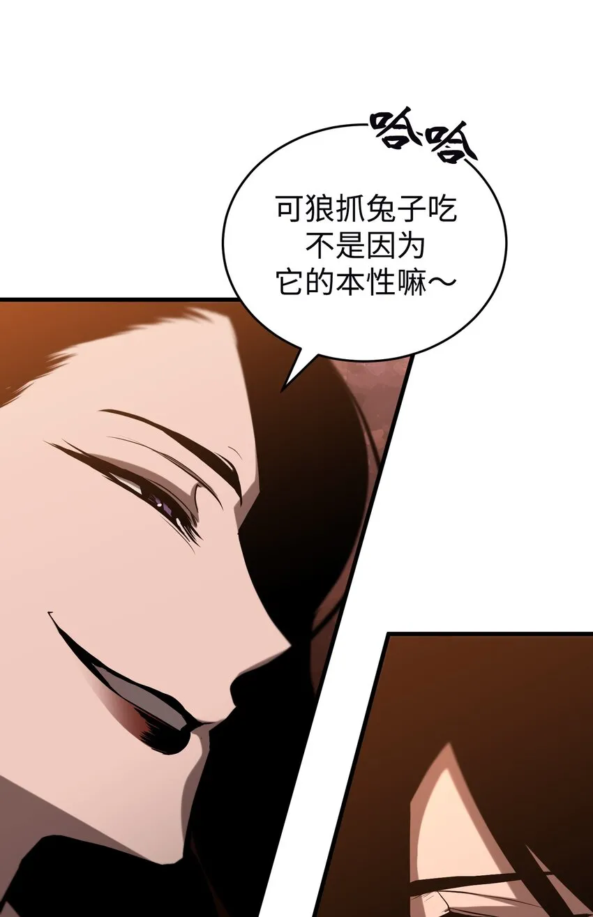 013 第十三话 第70页