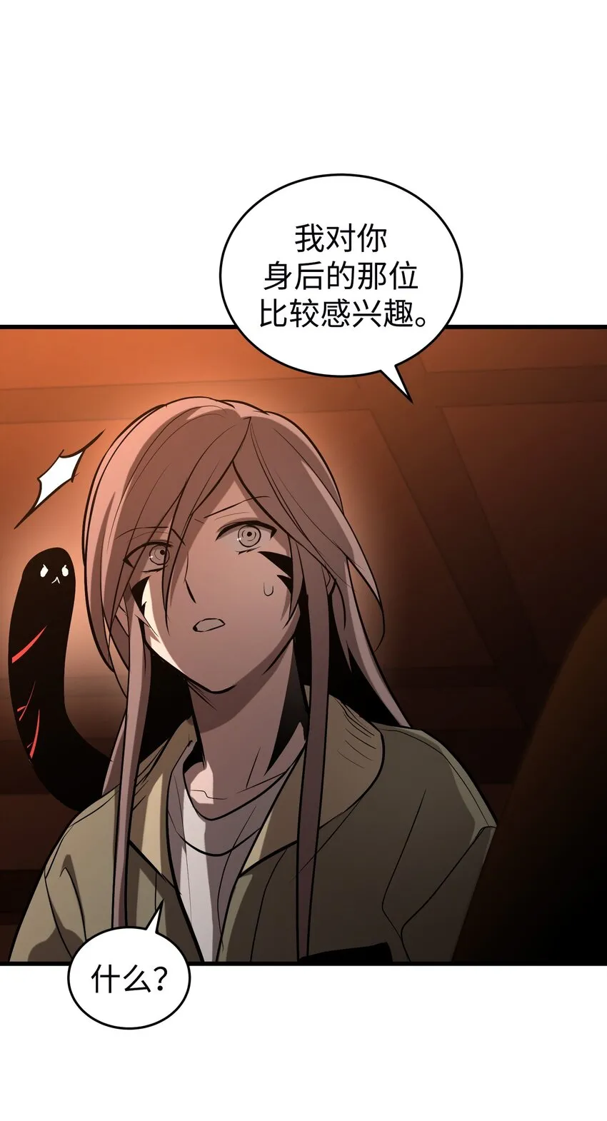 013 第十三话 第72页