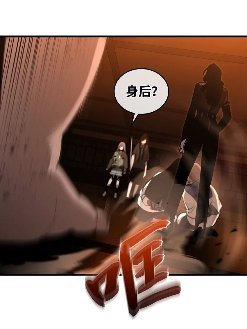 013 第十三话 第73页