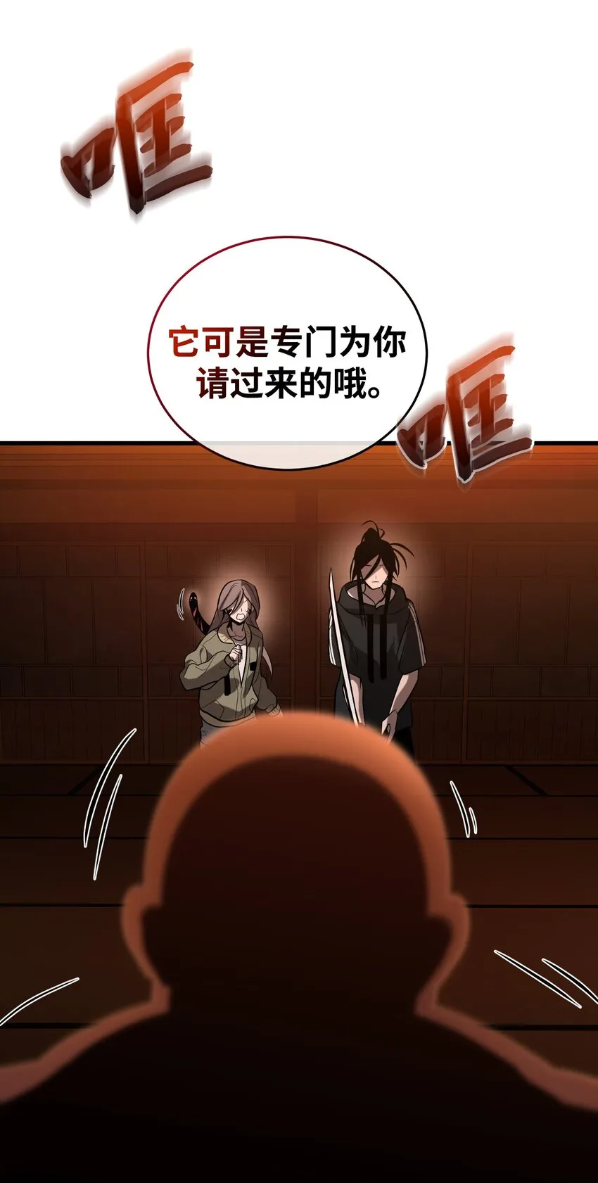 013 第十三话 第76页