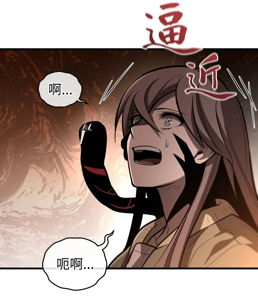 013 第十三话 第80页