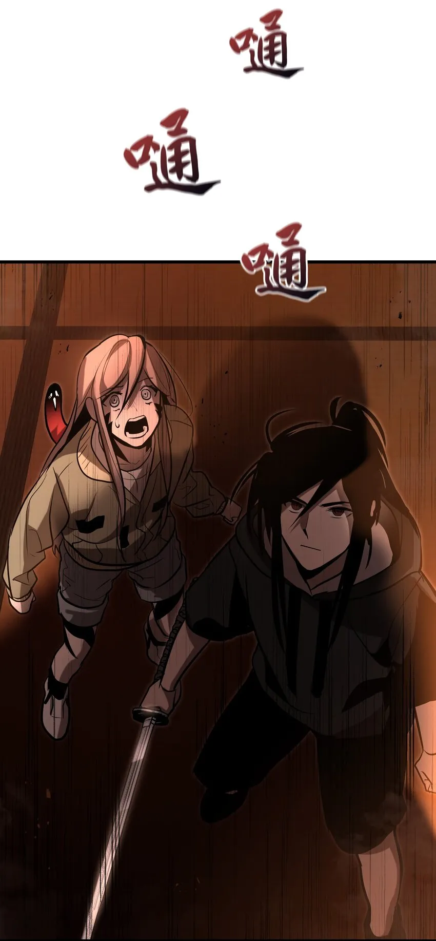 013 第十三话 第81页