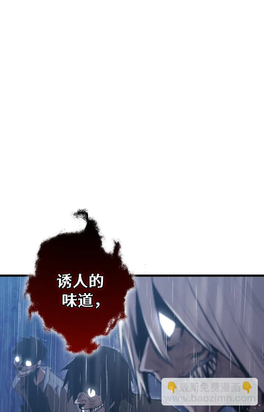 003 第三话 第21页