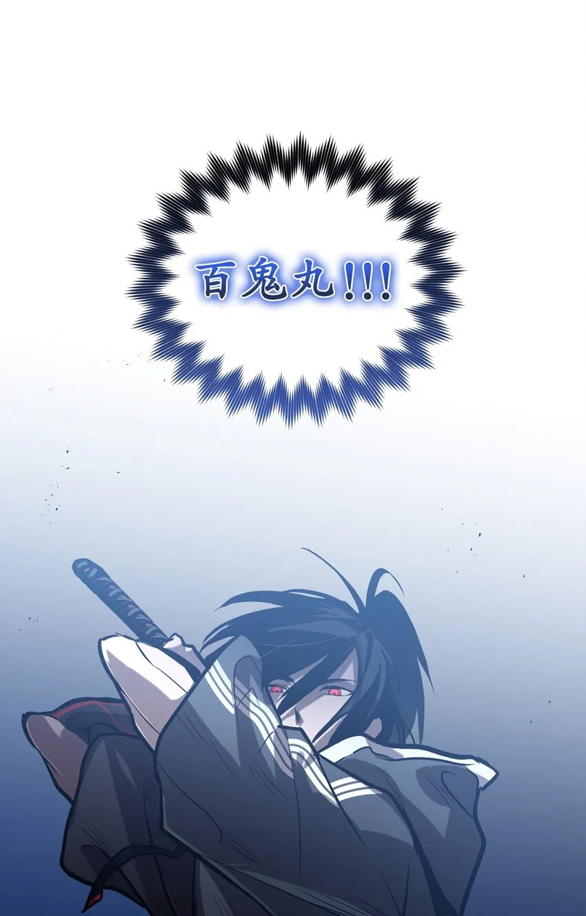 004 第四话 第97页