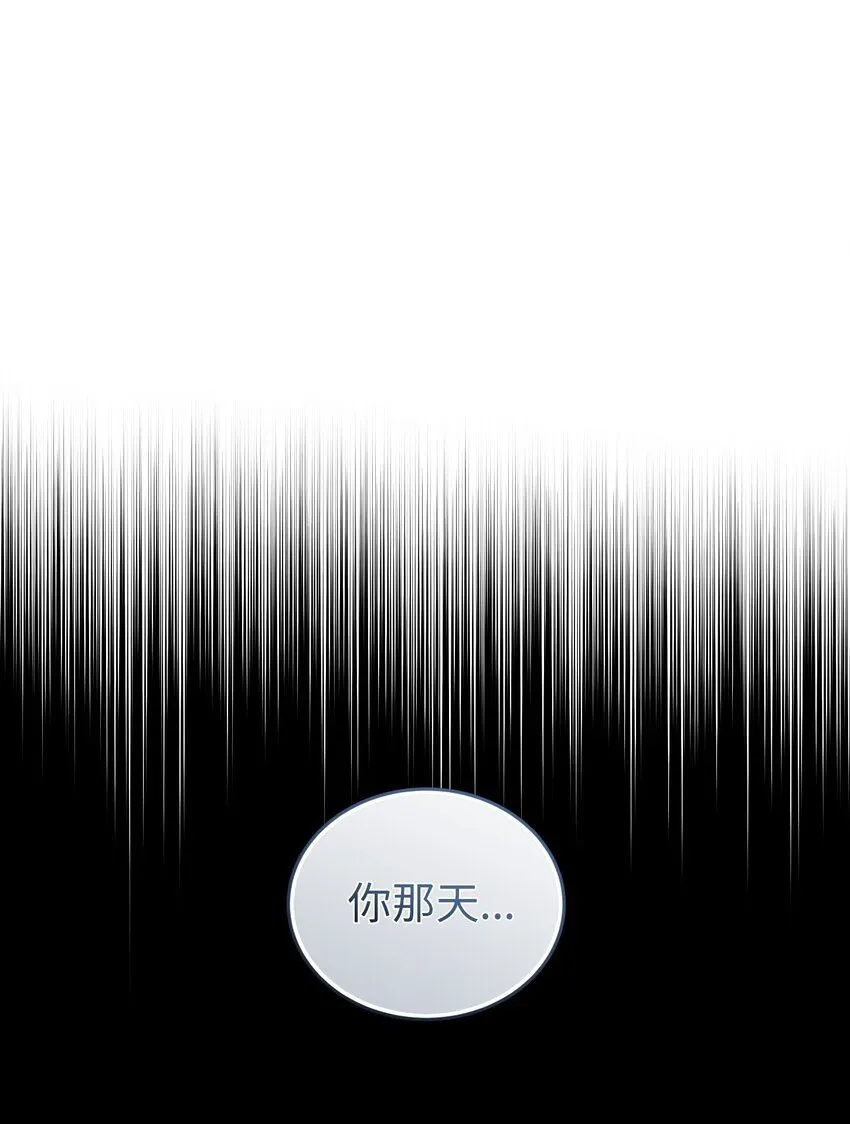28 第二十八话 第9页