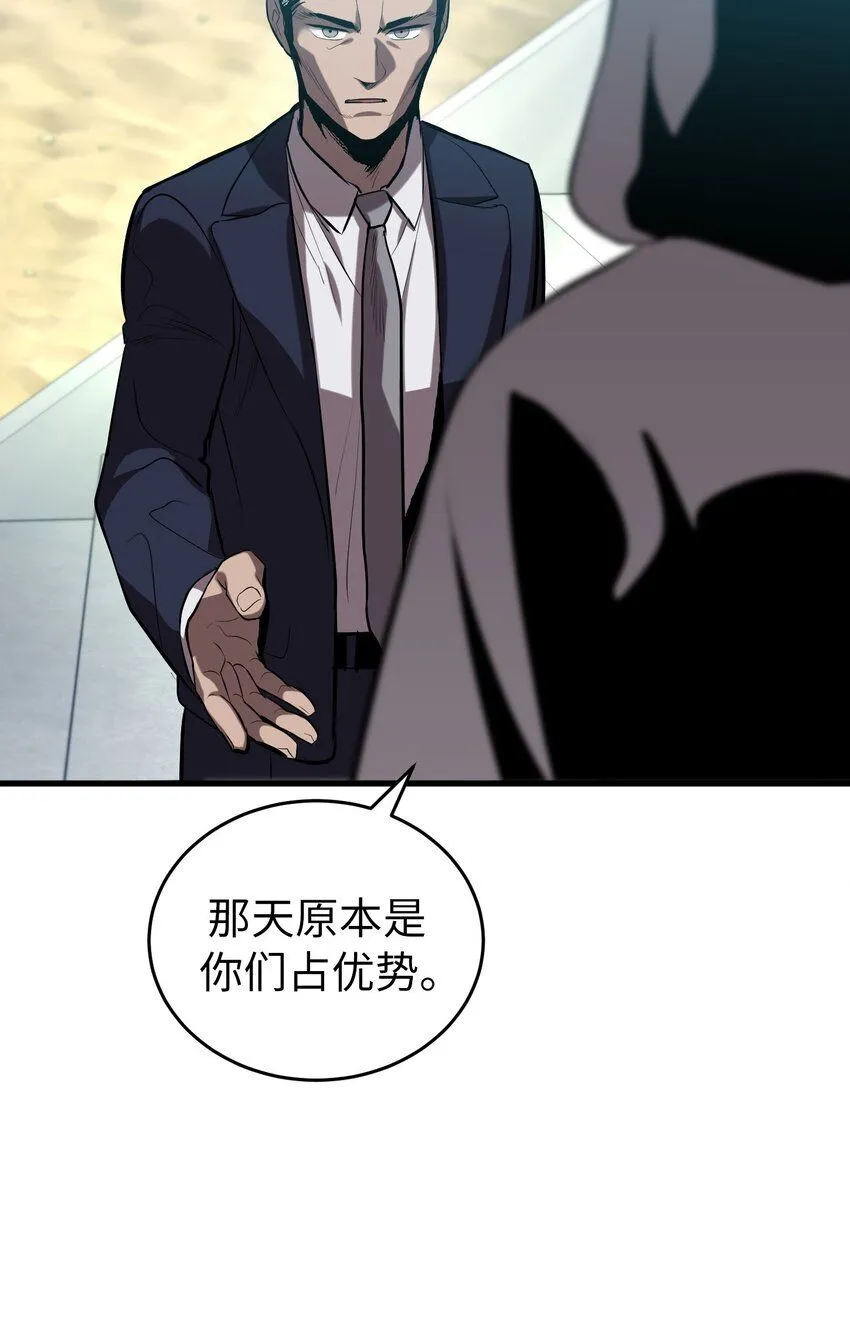 28 第二十八话 第14页