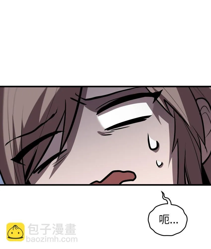 28 第二十八话 第24页