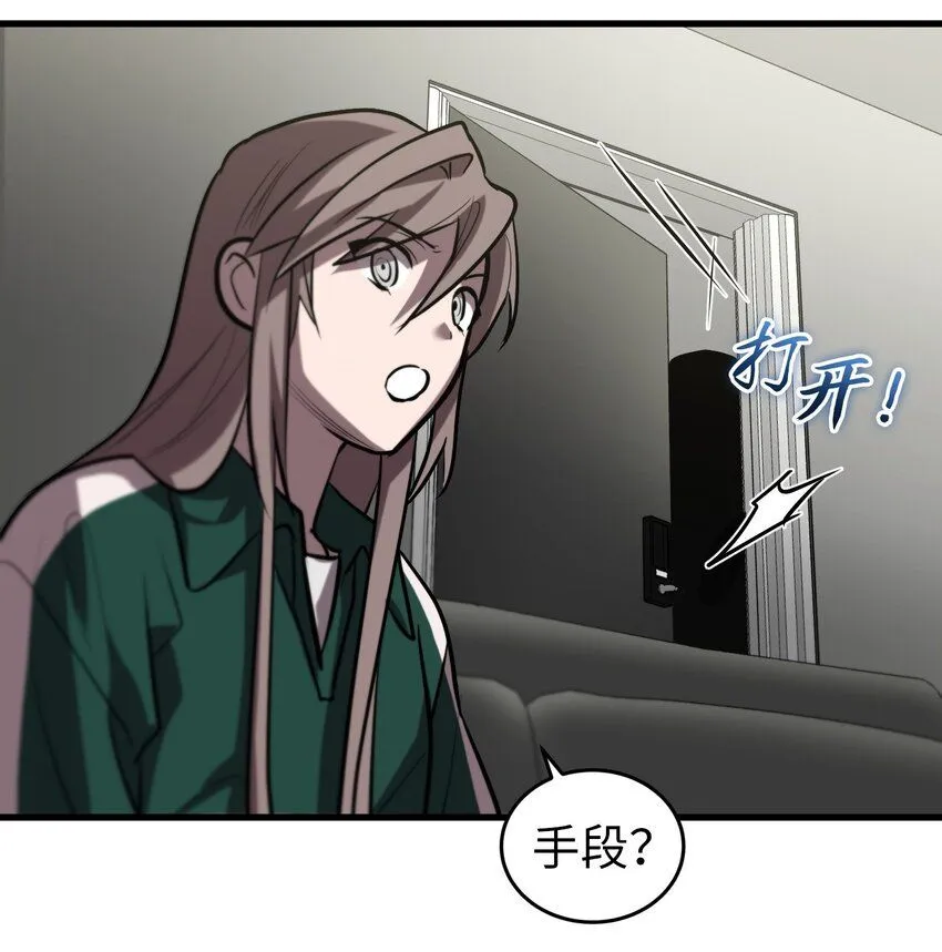 28 第二十八话 第40页