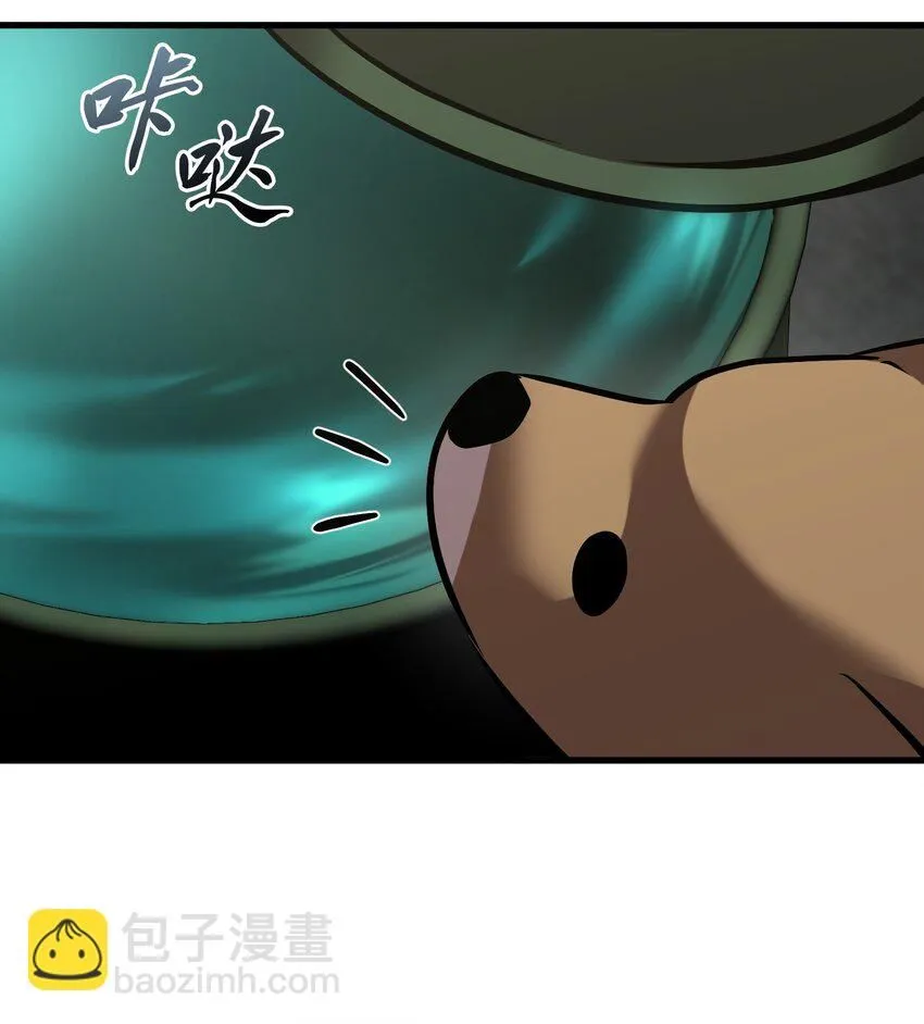 28 第二十八话 第47页
