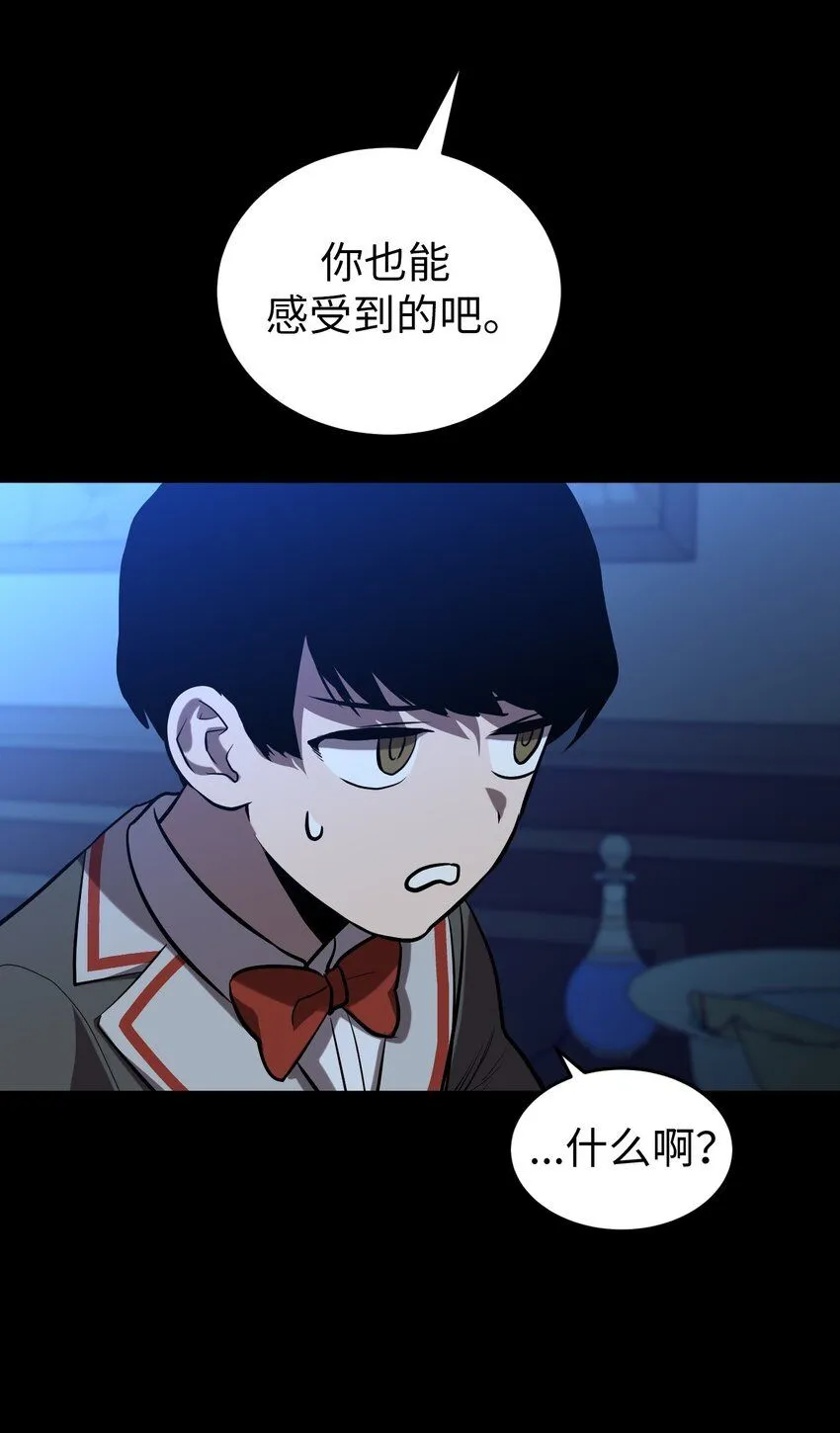 28 第二十八话 第72页