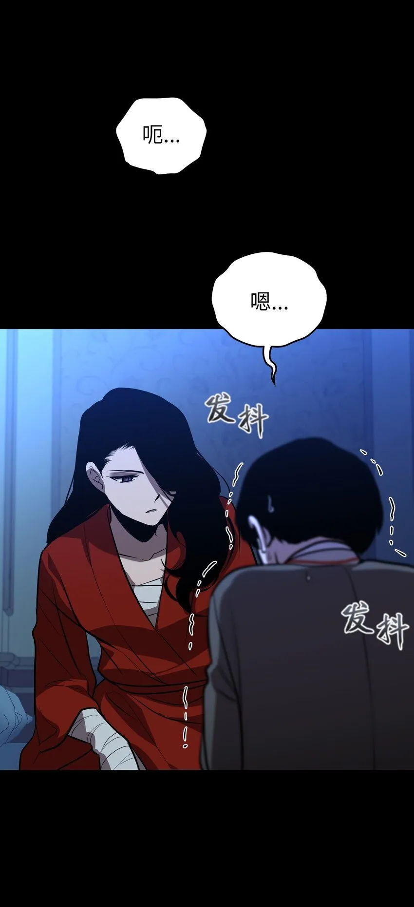 28 第二十八话 第78页
