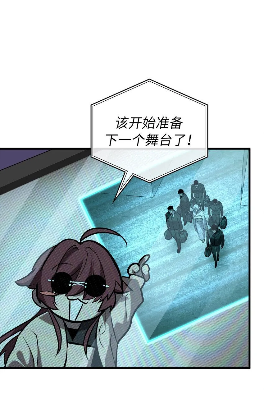 32 第三十二话 第25页