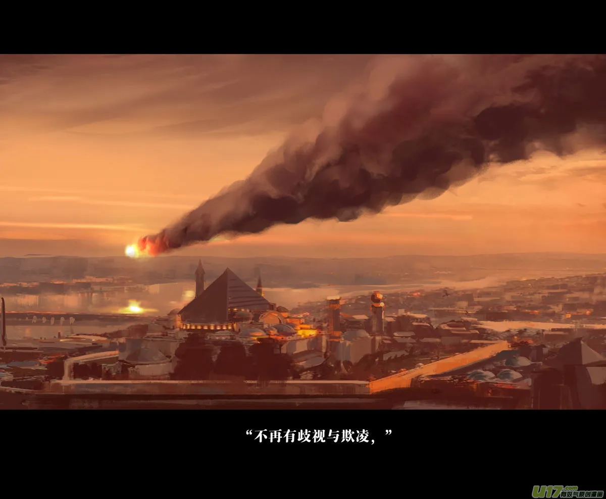 第十一章 尘埃（一） 第26页