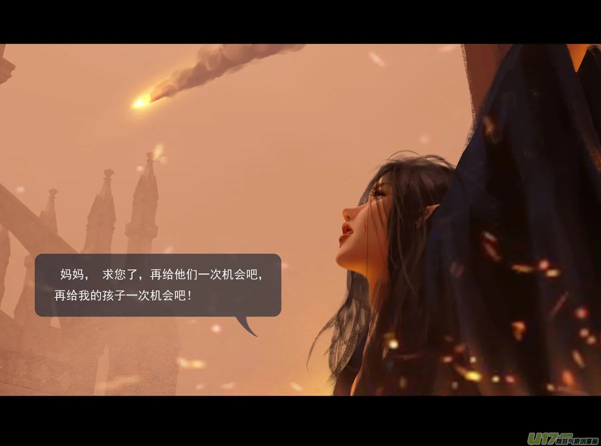 第十一章 尘埃（一） 第27页