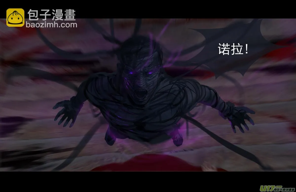 第十章（外章） 独狼（四） 第9页