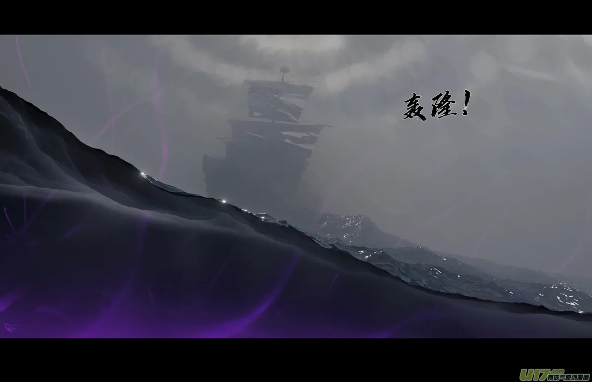 第十章（外章） 独狼（四） 第11页