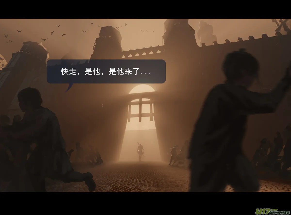 第十章（外章） 独狼（四） 第15页