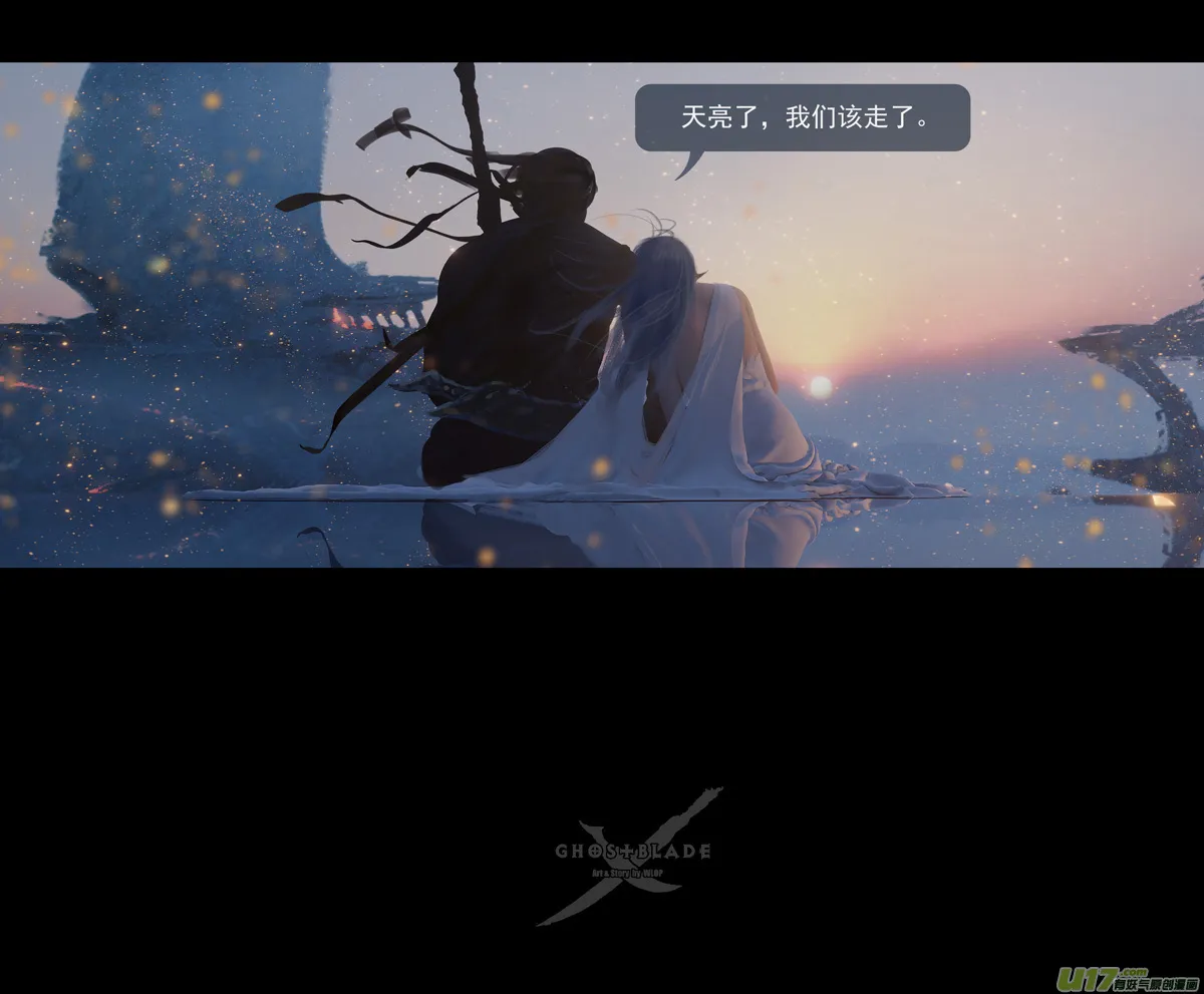 第十章（外章） 独狼（四） 第24页