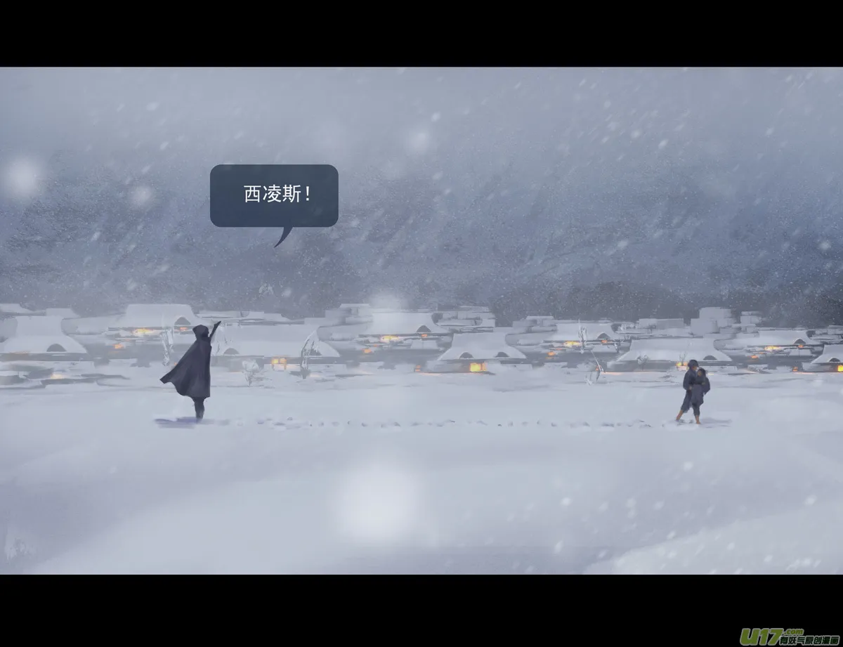 第十章（外章） 独狼（四） 第28页