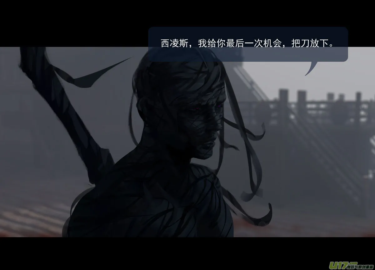 第十章（外章） 独狼（三） 第25页