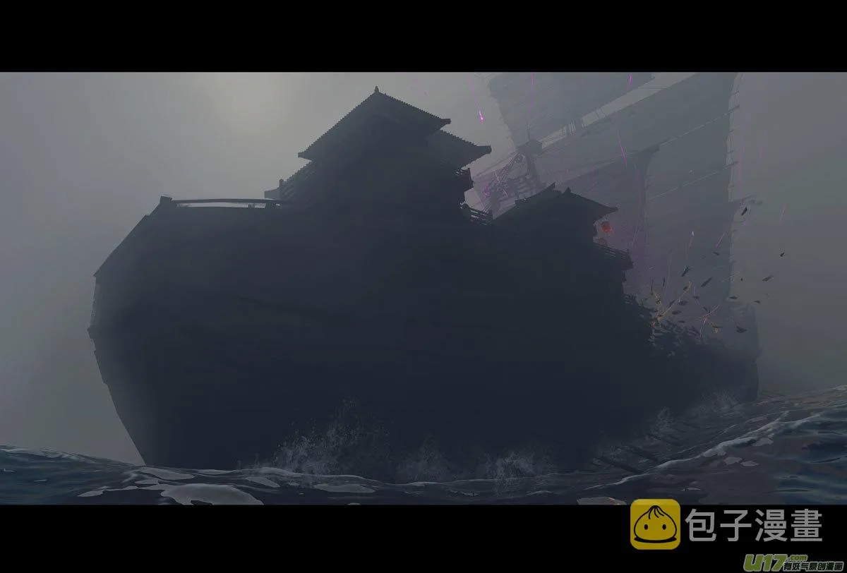 第十章（外章） 独狼（三） 第34页