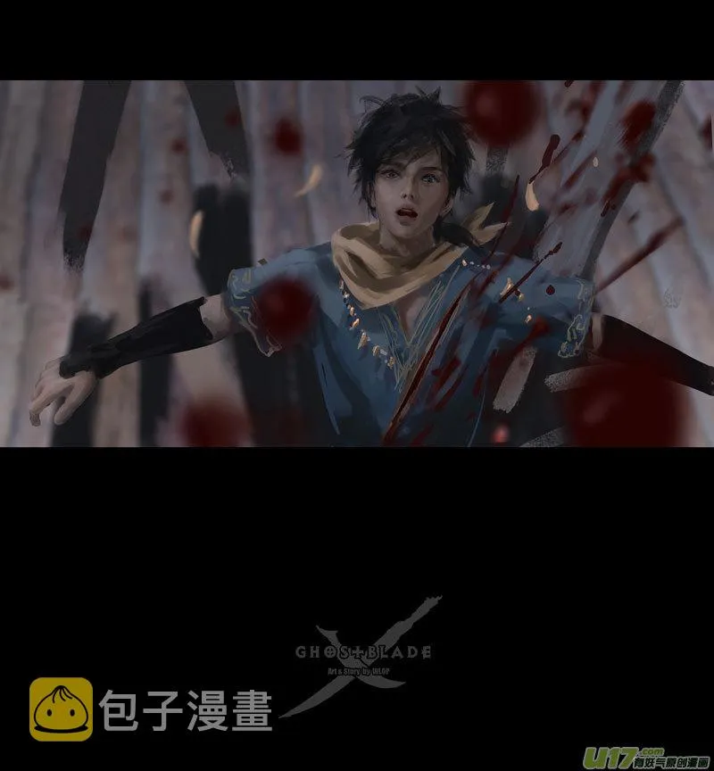 第十章（外章） 独狼（三） 第45页