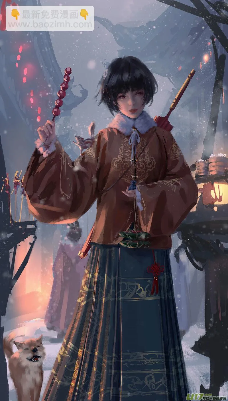 第十章（外章） 独狼（二） 第37页