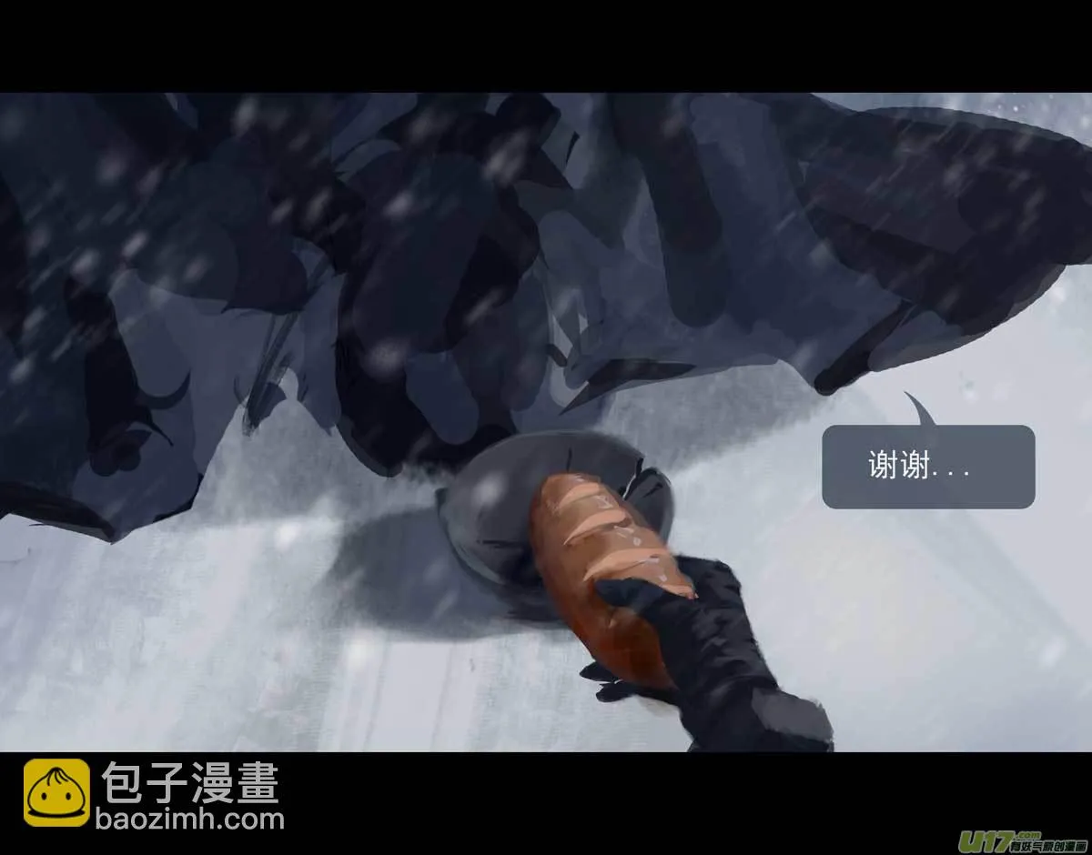 第十章（外章） 独狼（一） 第3页