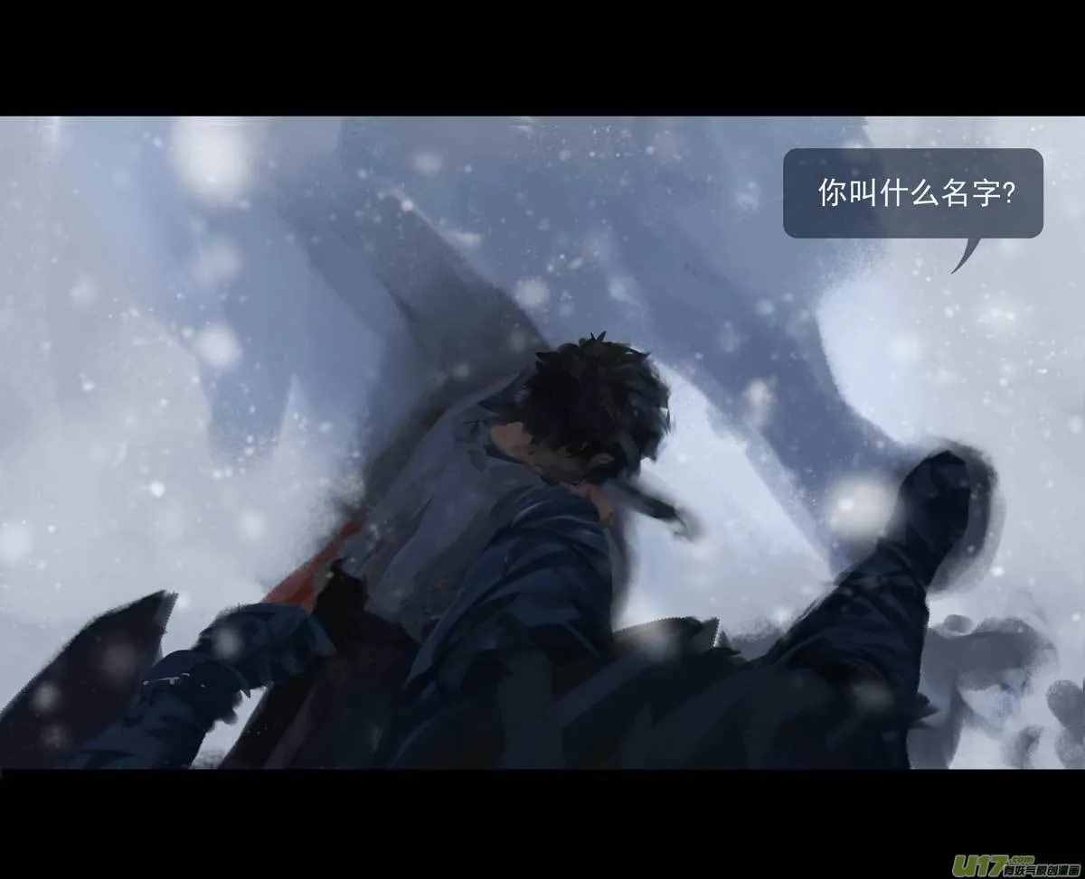 第十章（外章） 独狼（一） 第18页