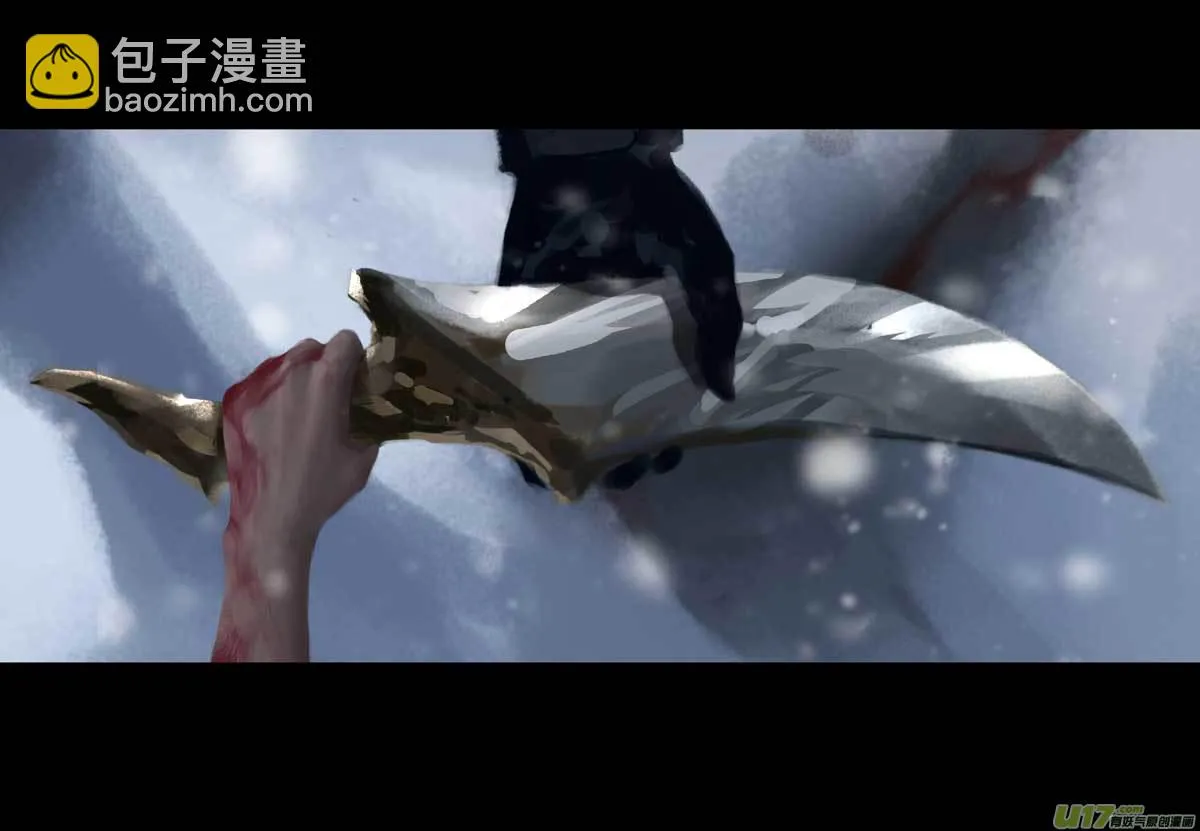 第十章（外章） 独狼（一） 第24页