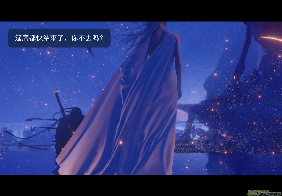 第九章 风中泰坦（五） 第8页