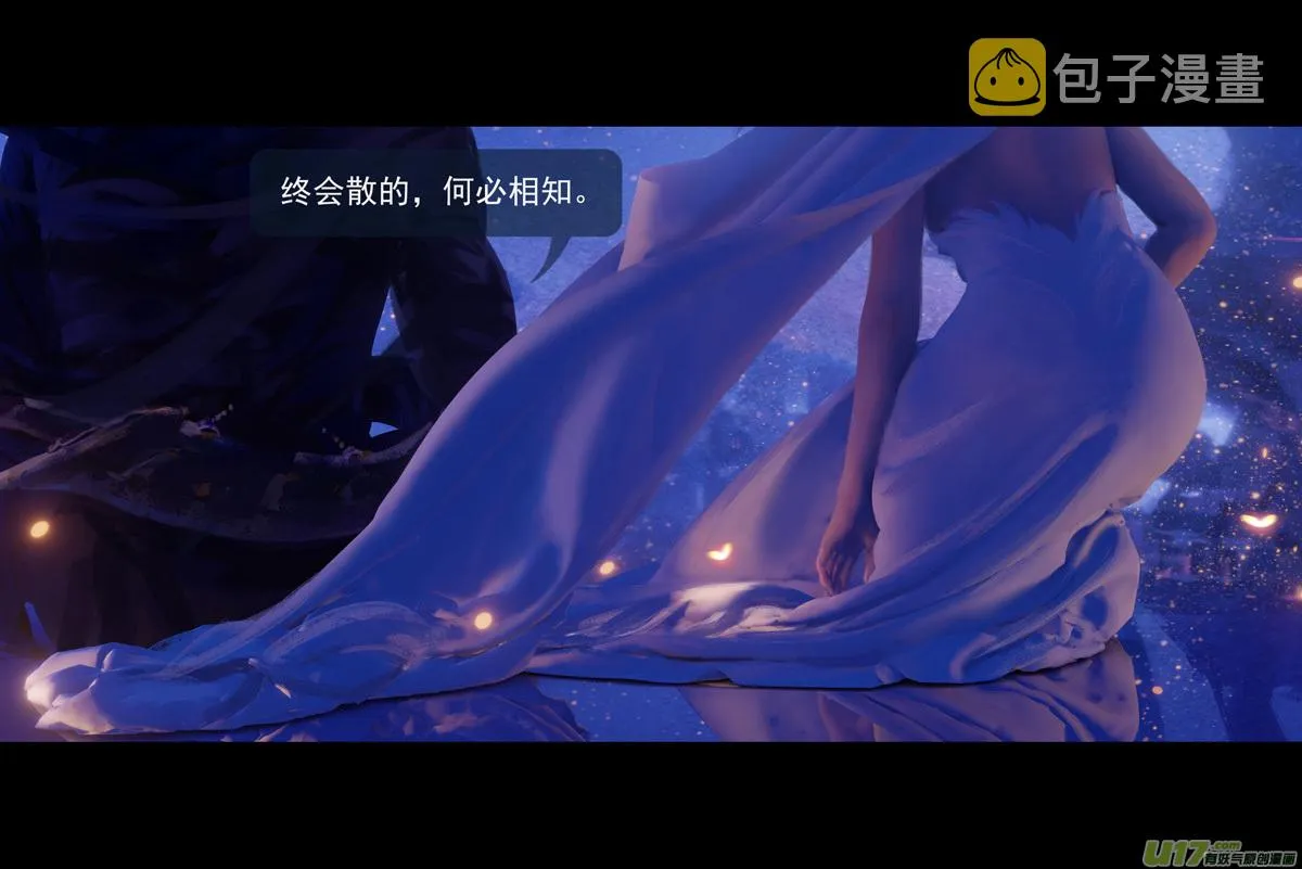 第九章 风中泰坦（五） 第9页