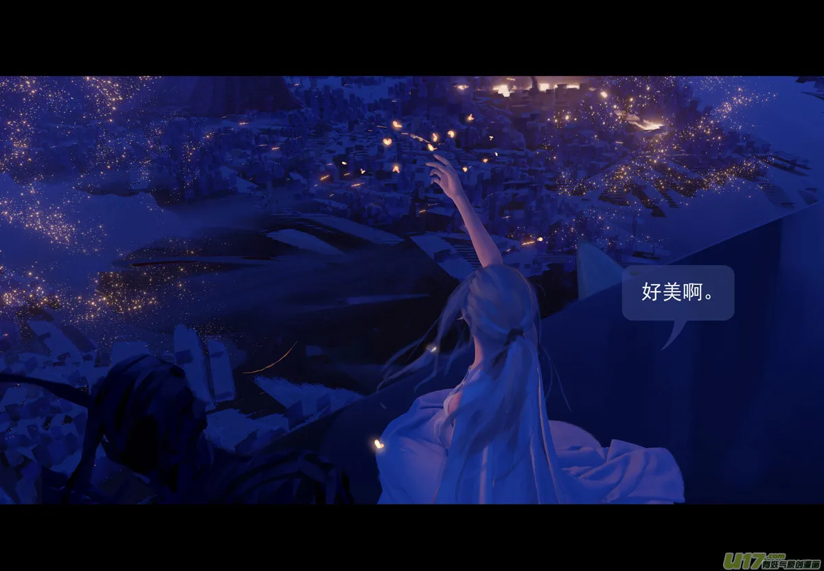 第九章 风中泰坦（五） 第10页