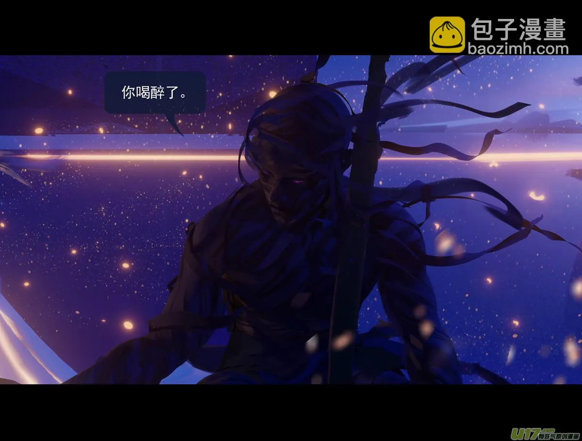第九章 风中泰坦（五） 第27页