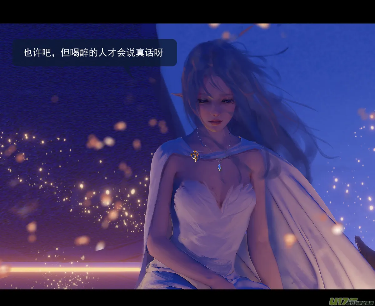 第九章 风中泰坦（五） 第28页