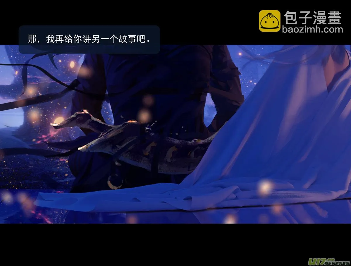 第九章 风中泰坦（五） 第37页