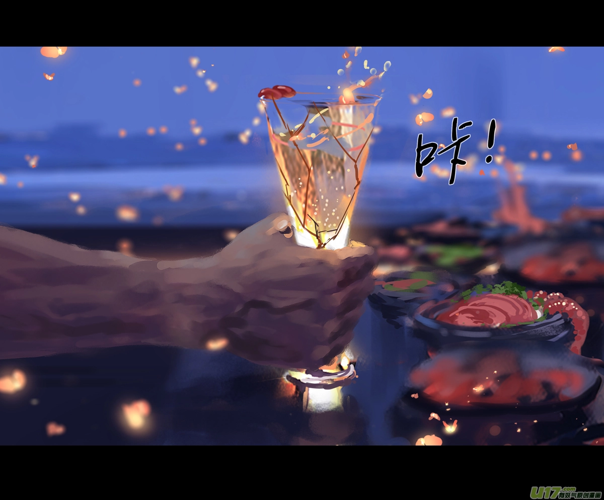 第九章 风中泰坦（四） 第7页