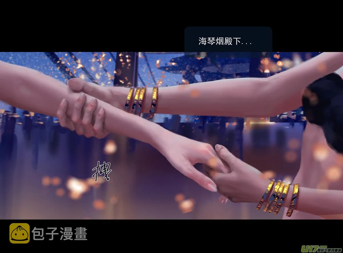 第九章 风中泰坦（四） 第18页