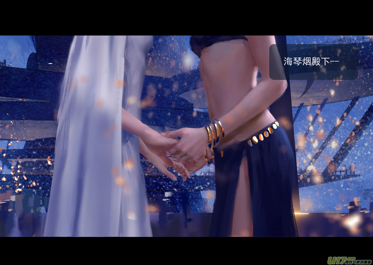 第九章 风中泰坦（四） 第24页