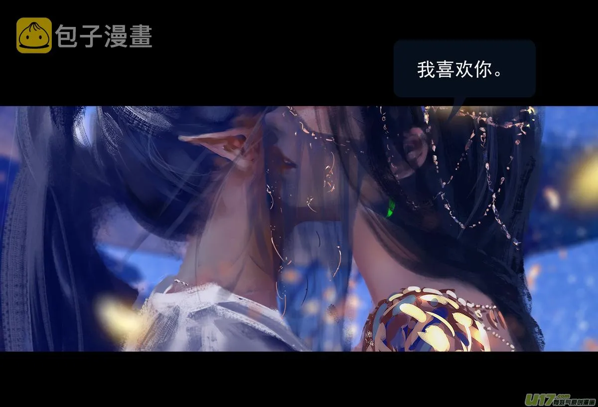 第九章 风中泰坦（四） 第25页